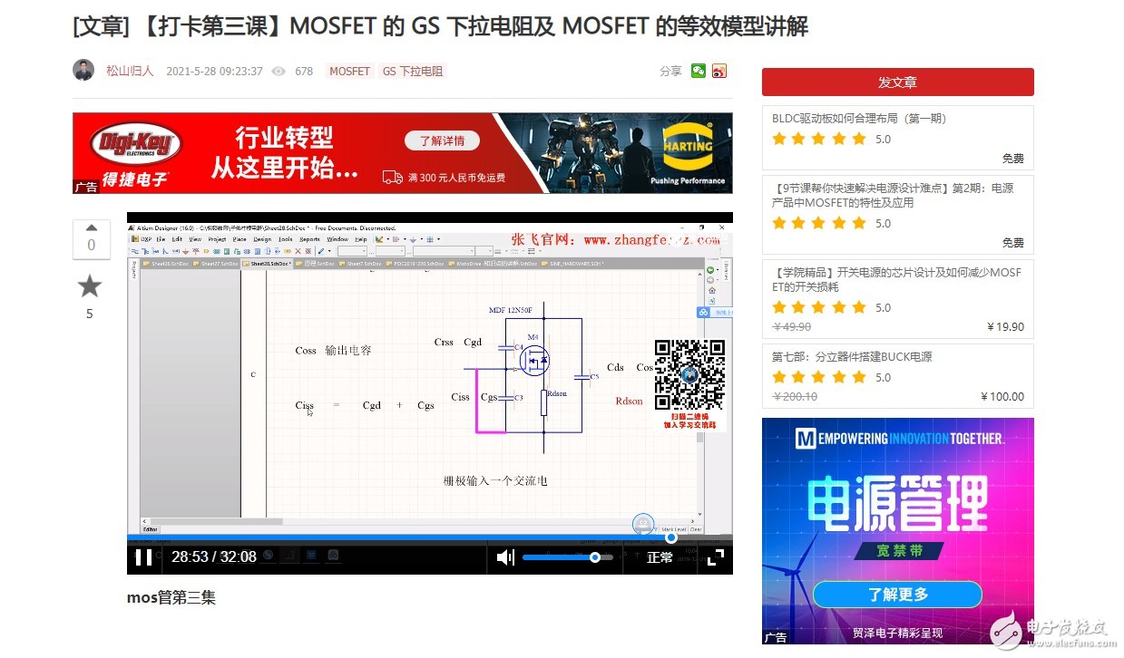 QQ拼音截图未命名.jpg