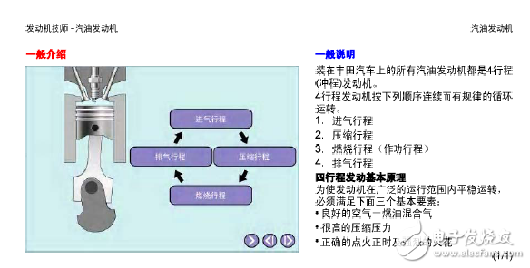 第三册内容截图.png