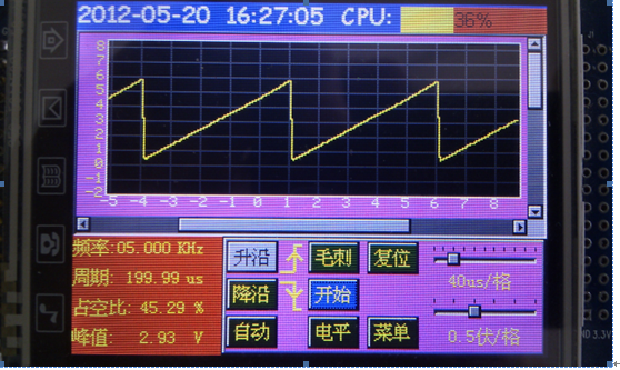 QQ截图20120720225136 - 副本.png