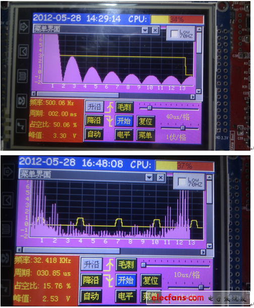 QQ截图20120720225311.png